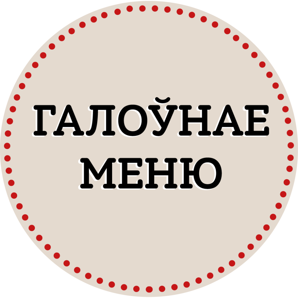 logo-menu_2015-01-01