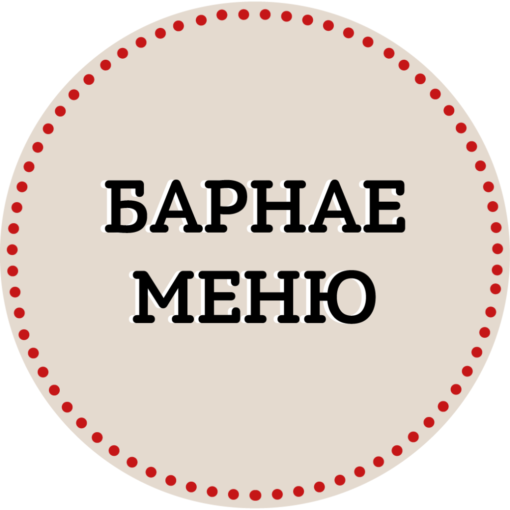 logo-menu_2015-01-02