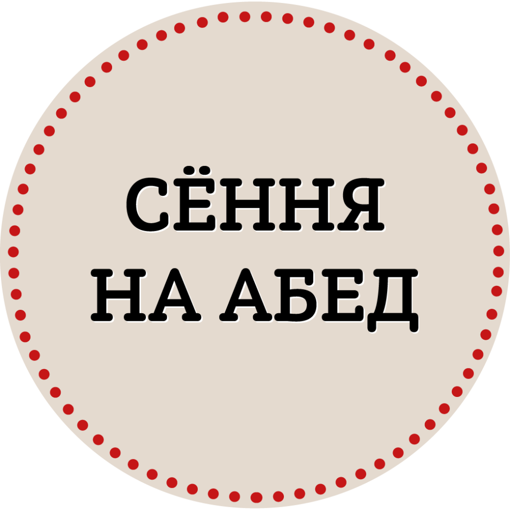 logo-menu_2015-01-03